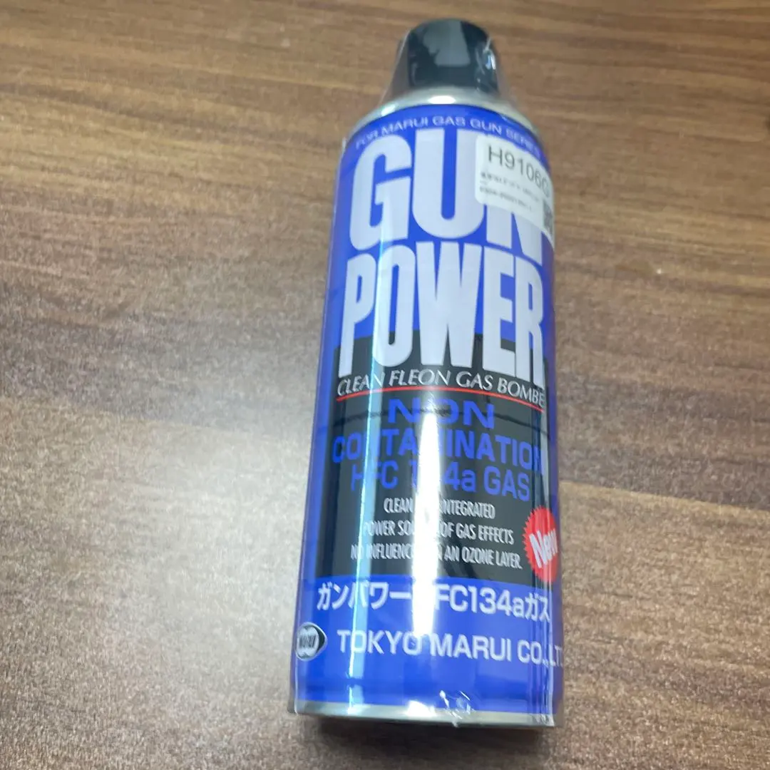 2026年最新】東京マルイ ガンパワーHFC134aガス 400gの人気アイテム