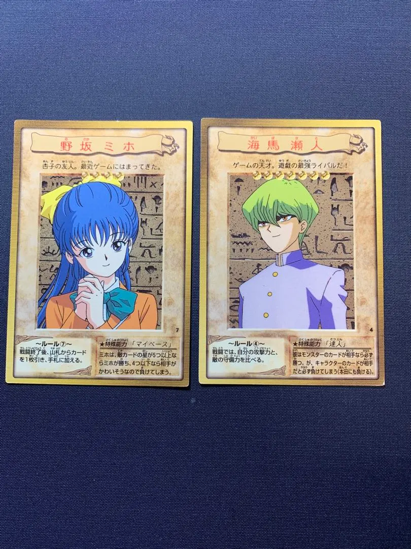 2026年最新】野坂ミホの人気アイテム - メルカリ