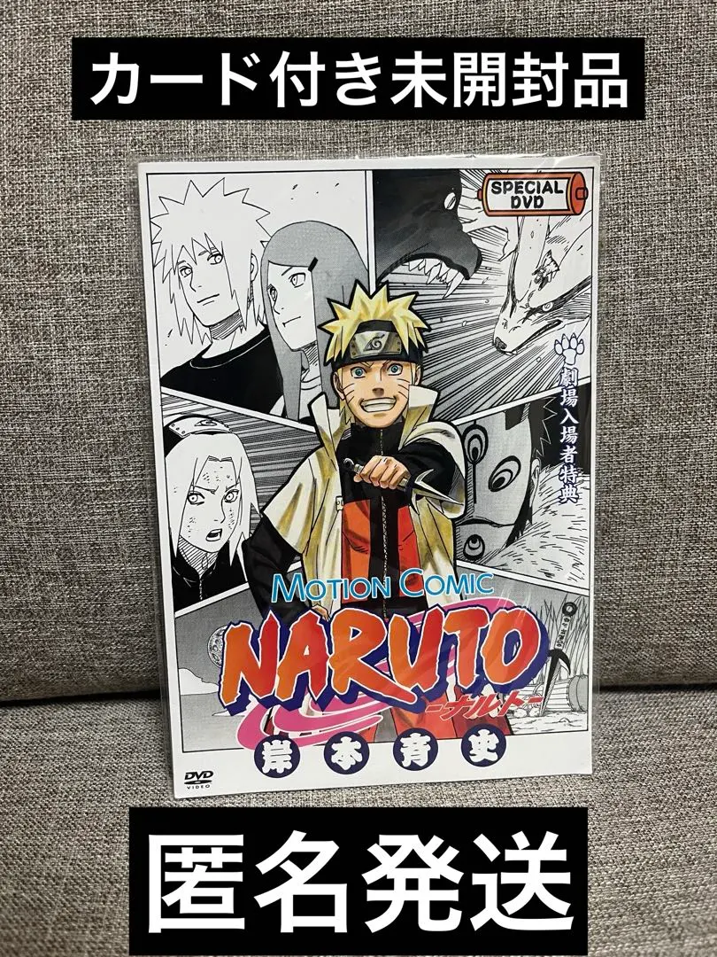 2026年最新】岸本斉史 サインの人気アイテム - メルカリ