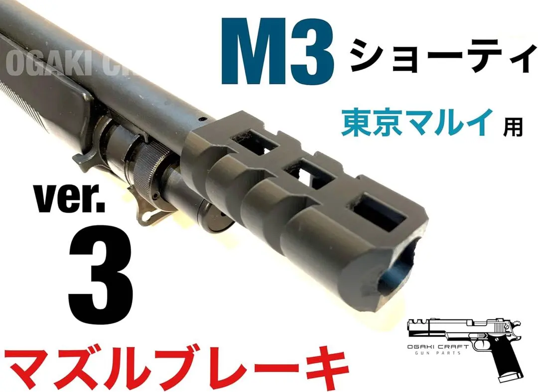 2026年最新】マルイ M3 スーパー90の人気アイテム - メルカリ