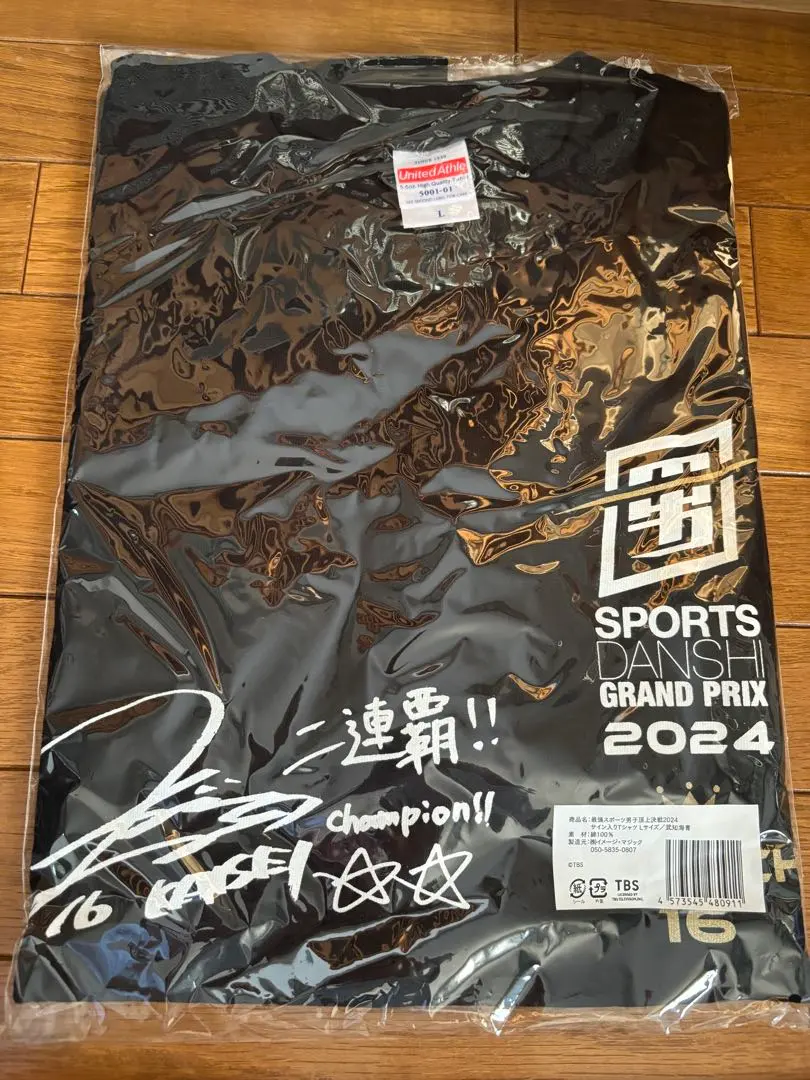 2026年最新】武知海青 サインの人気アイテム - メルカリ