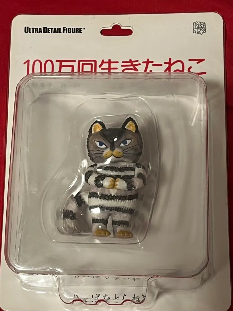 2026年最新】100万回生きたねこ ぬいぐるみの人気アイテム - メルカリ