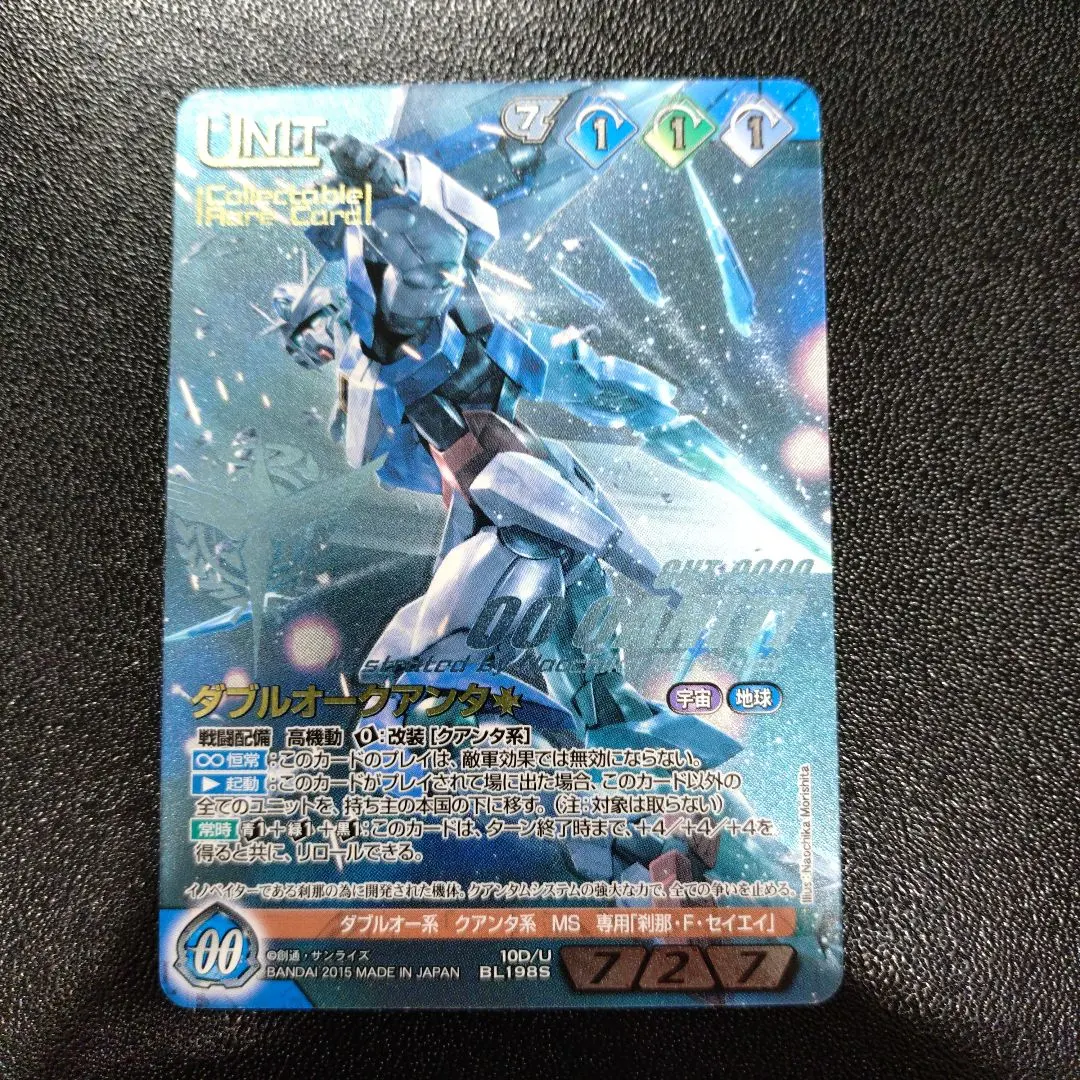 2026年最新】ガンダムウォー クアンタの人気アイテム - メルカリ