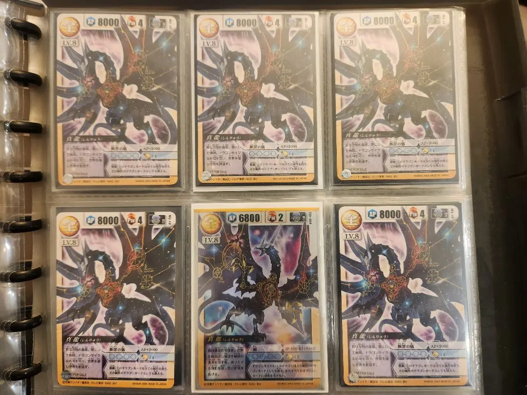 2026年最新】真龍 ドラゴンドライブの人気アイテム - メルカリ