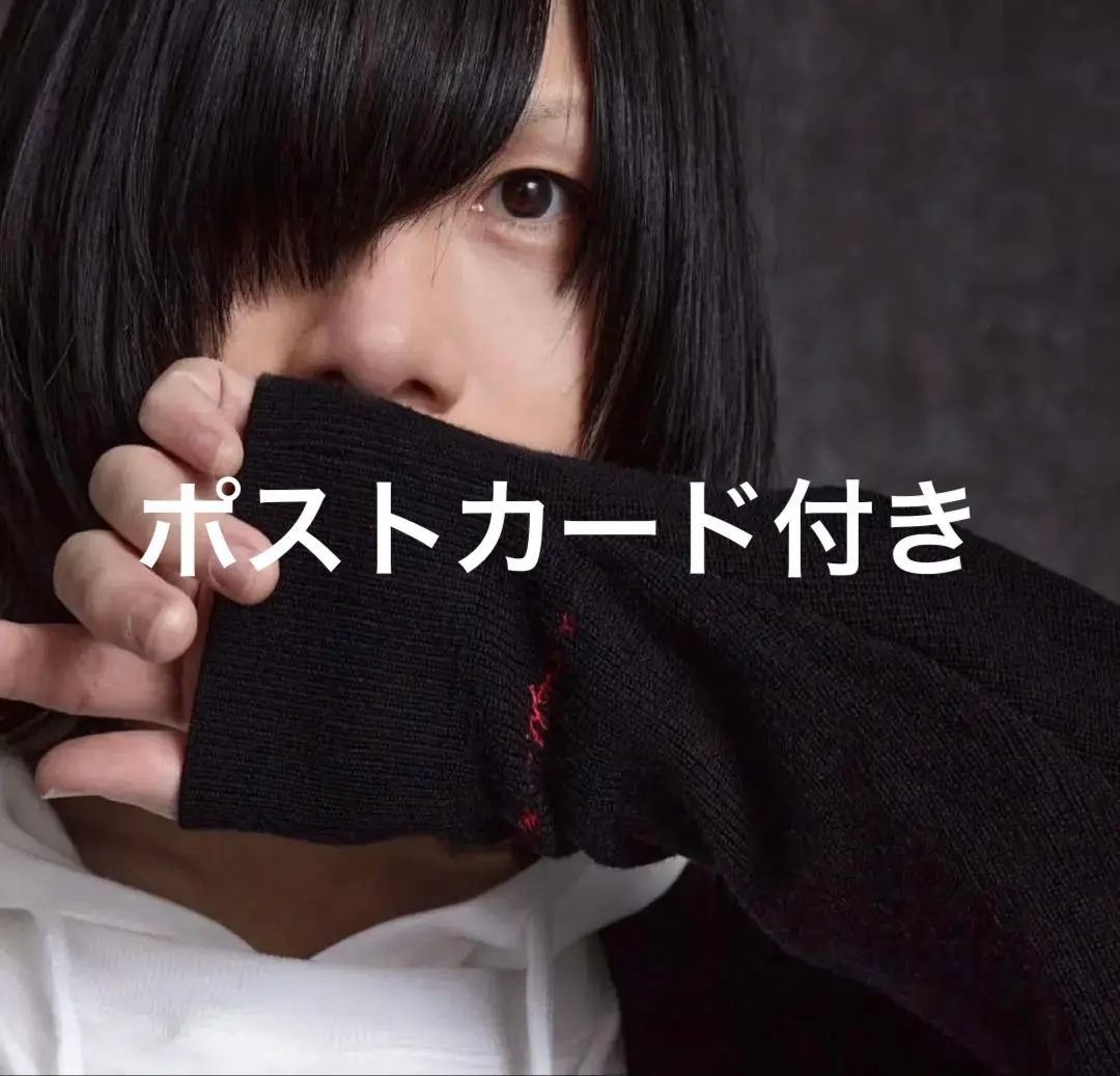 2026年最新】有村竜太朗 the closetの人気アイテム - メルカリ