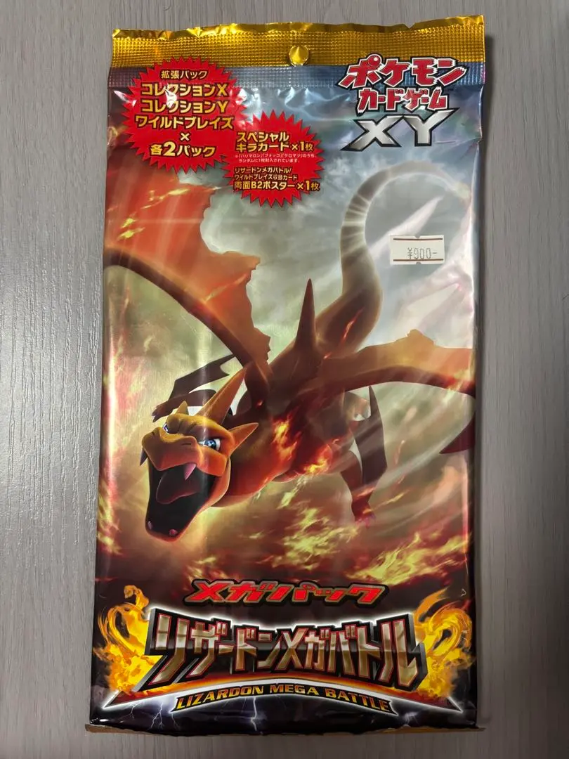 2026年最新】ワイルドブレイズ 未開封boxの人気アイテム - メルカリ