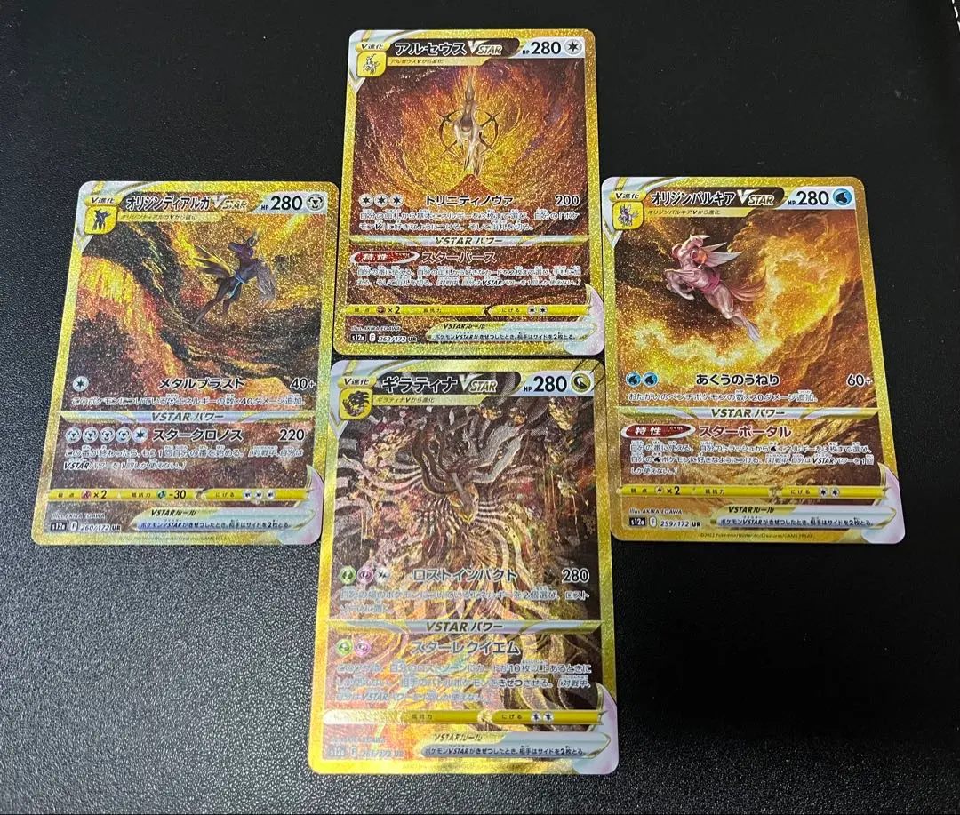 2026年最新】四神 ur セットの人気アイテム - メルカリ