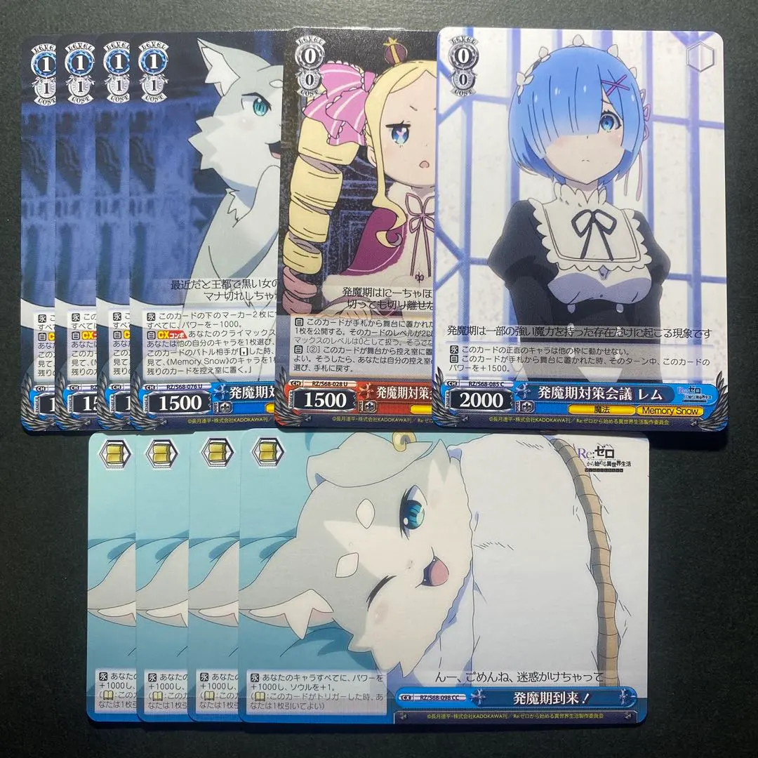 2026年最新】ヴァイス ゼロ魔の人気アイテム - メルカリ