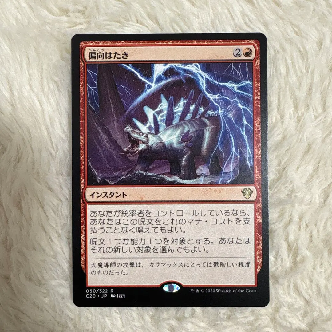 2026年最新】偏向はたきの人気アイテム - メルカリ