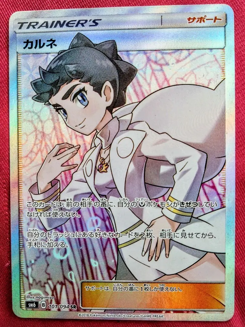 m82096204283_1.jpg?1771108242