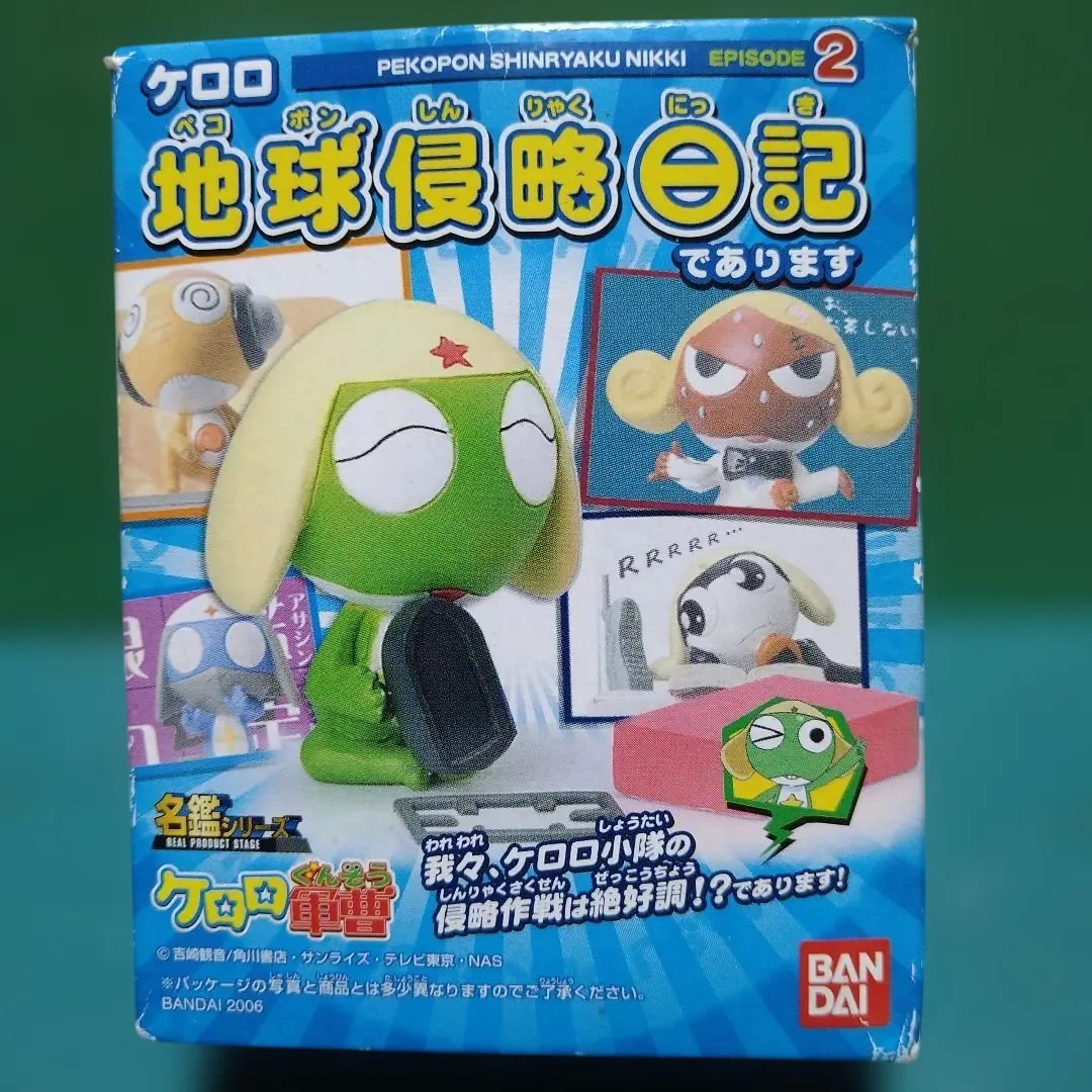 2026年最新】ケロロ軍曹・地球侵略日記・フィギュアの人気アイテム