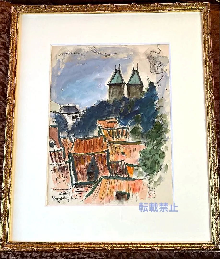 2026年最新】田辺三重松の人気アイテム - メルカリ