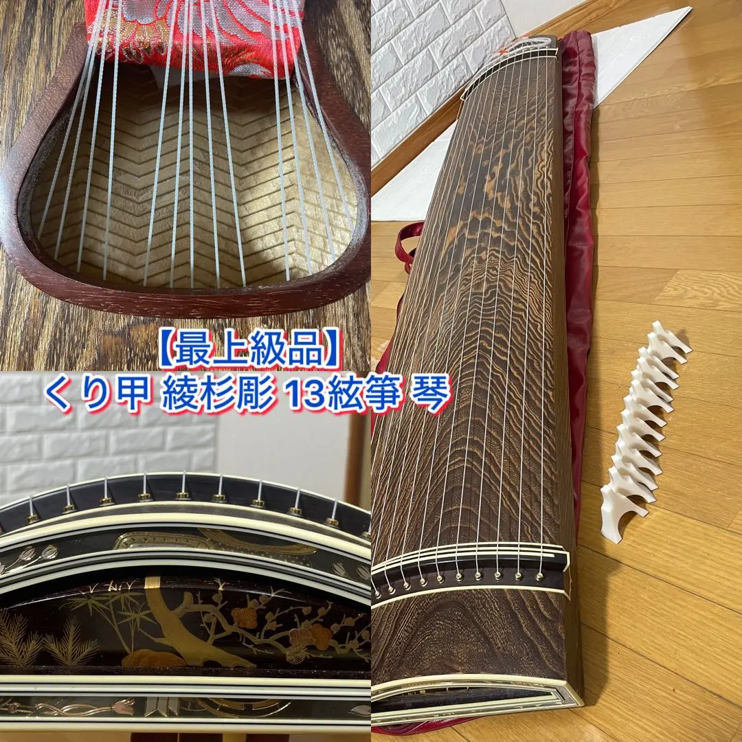 2026年最新】綾杉彫 琴の人気アイテム - メルカリ