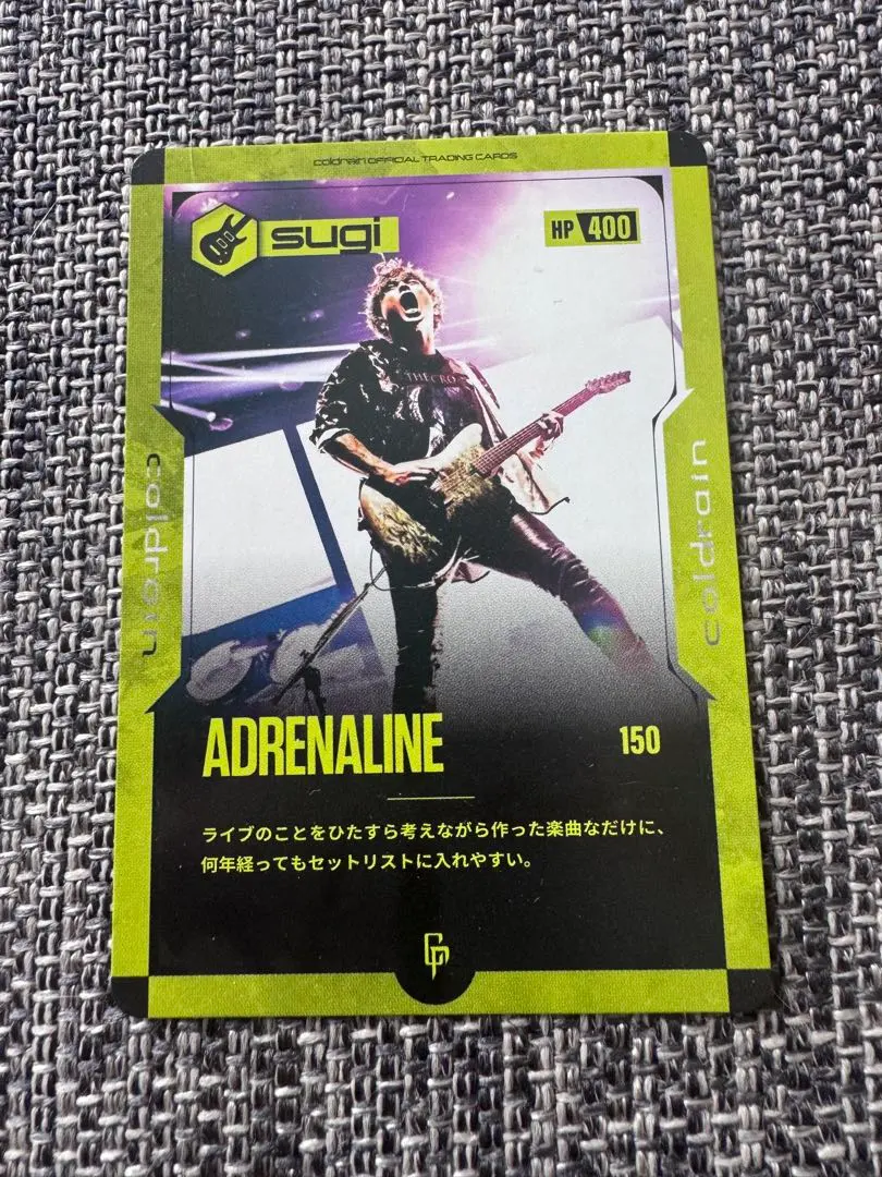 2026年最新】coldrainトレカの人気アイテム - メルカリ