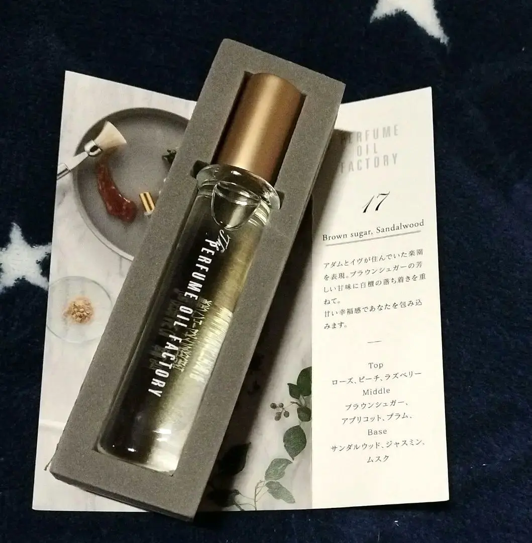 2026年最新】パフュームオイルファクトリー25の人気アイテム - メルカリ