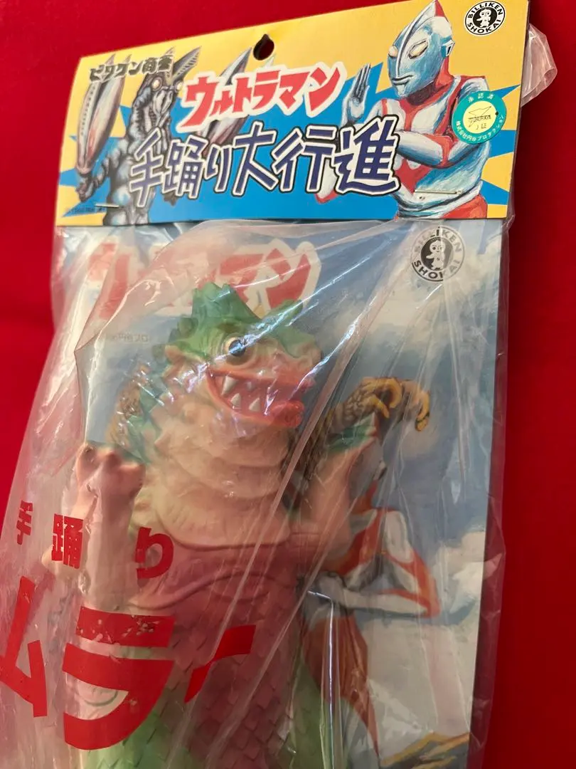 2026年最新】ビリケン ウルトラマン 手踊りの人気アイテム - メルカリ