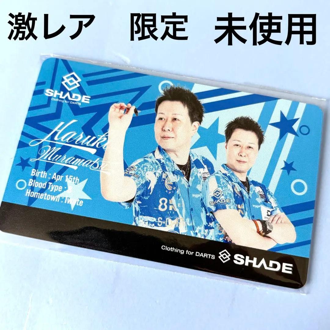 2026年最新】村松治樹 カードの人気アイテム - メルカリ