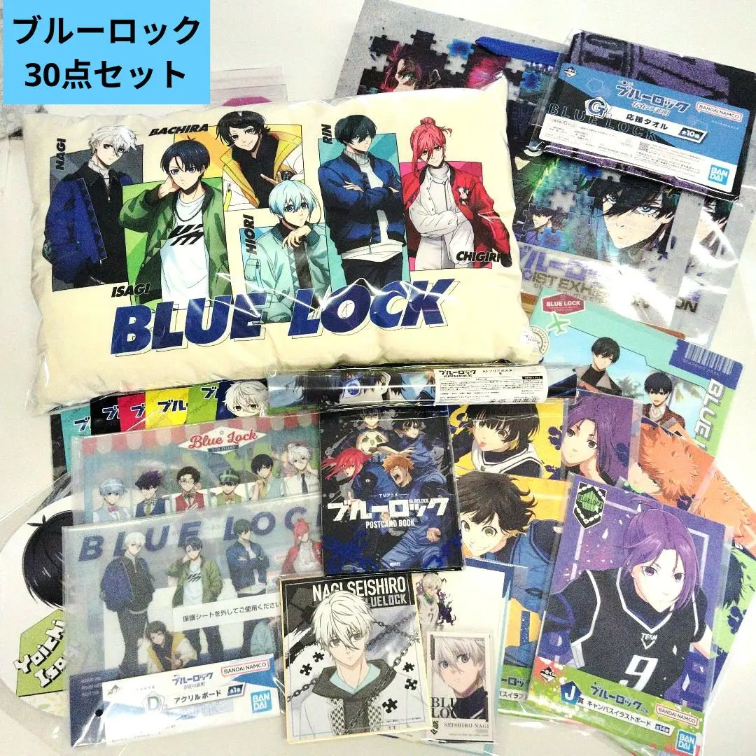 2026年最新】ブルーロック展 凪 タオルの人気アイテム - メルカリ