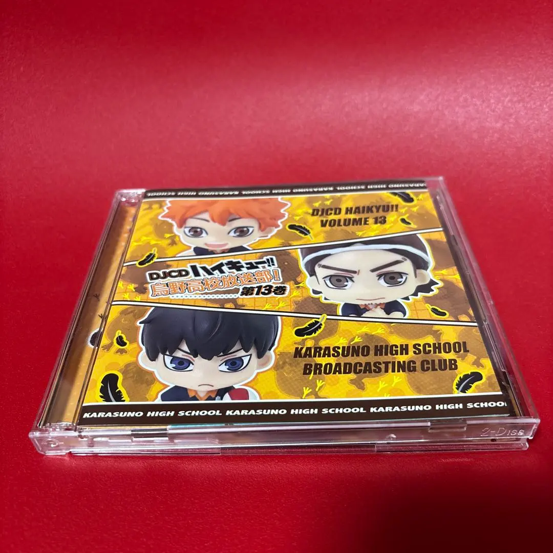 2026年最新】djcd ハイキュー!! 烏野高校放送部! 1の人気アイテム