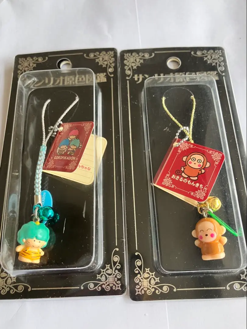 2026年最新】サンリオ原色図鑑の人気アイテム - メルカリ