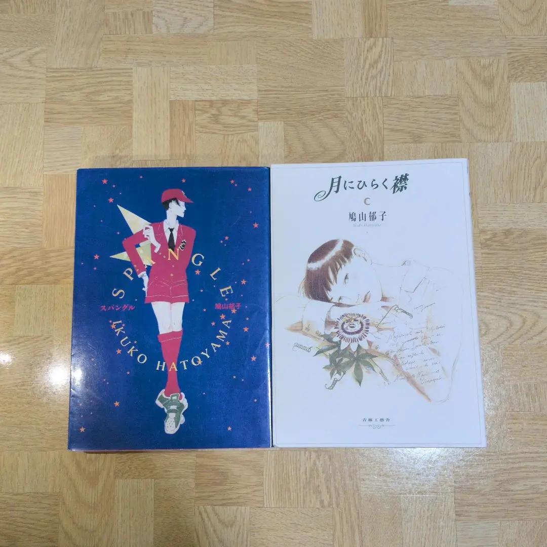 2026年最新】鳩山_郁子の人気アイテム - メルカリ