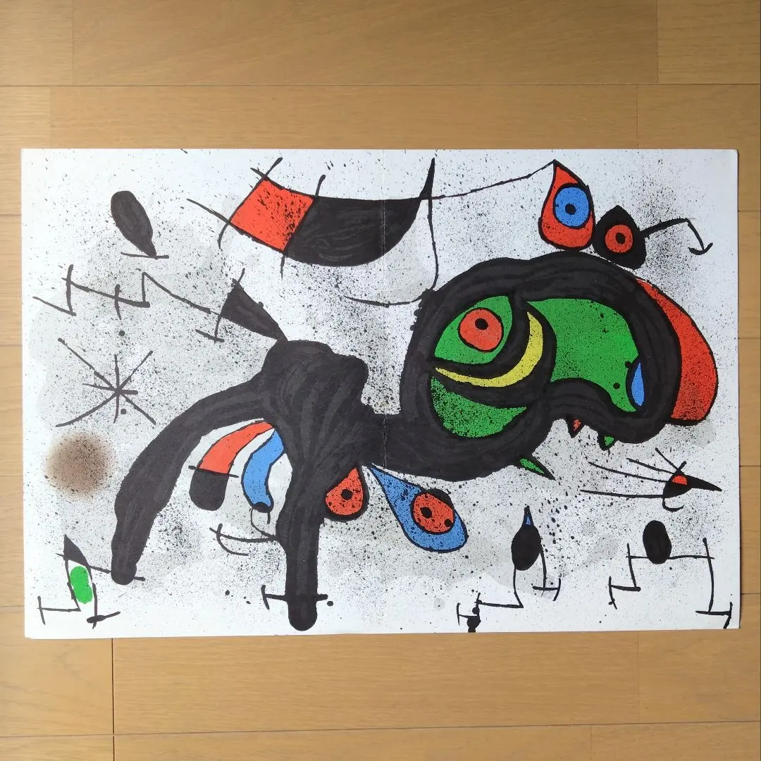 2026年最新】デリエール・ル・ミロワールの人気アイテム - メルカリ