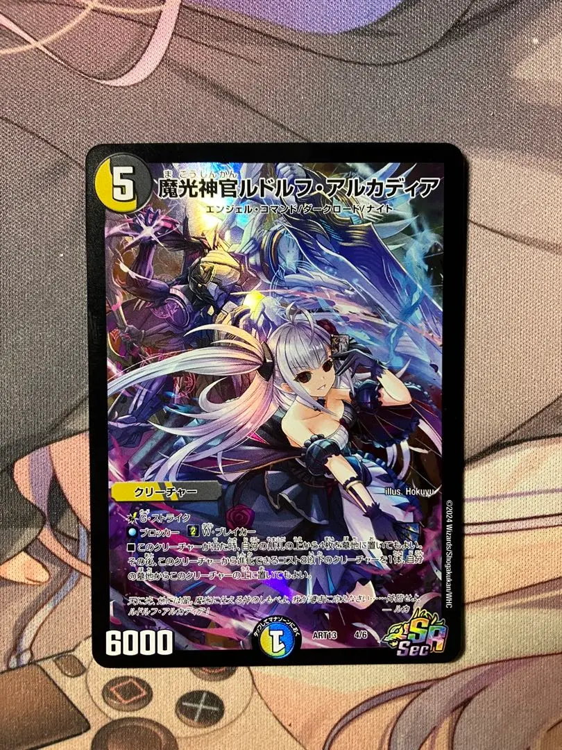 2026年最新】ルドルフアルカディア 神アートの人気アイテム - メルカリ