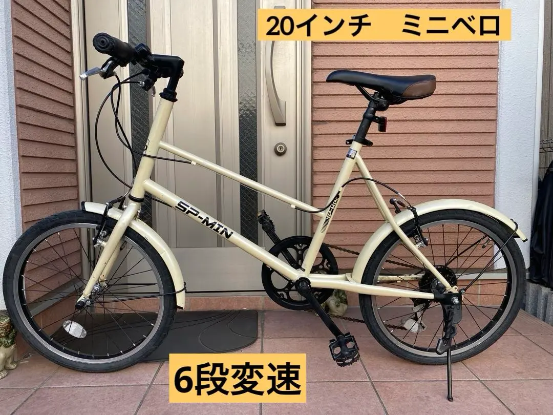 2026年最新】付属品：フレーム ミニベロ・小径車の人気アイテム - メルカリ