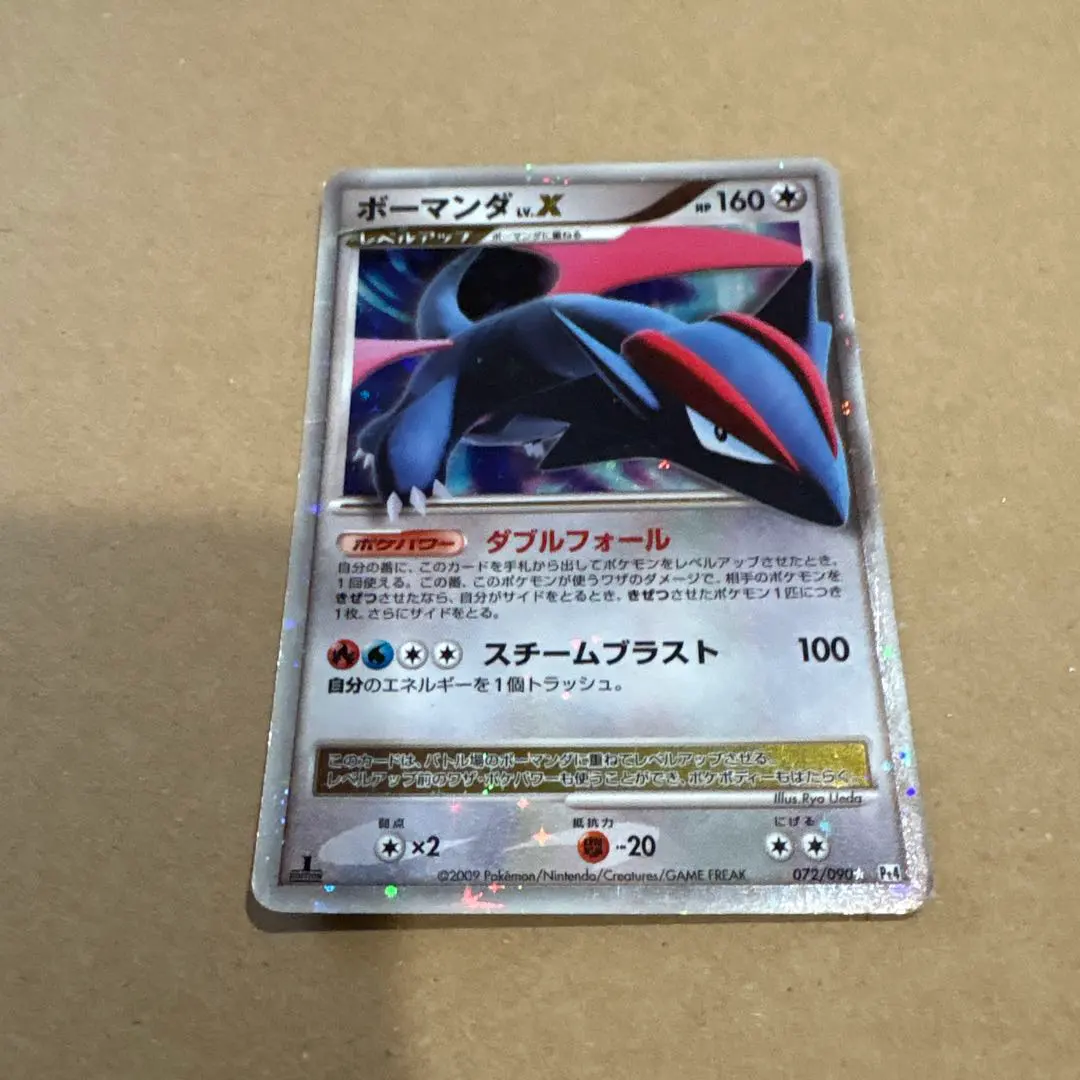 2026年最新】ボーマン lv.xの人気アイテム - メルカリ