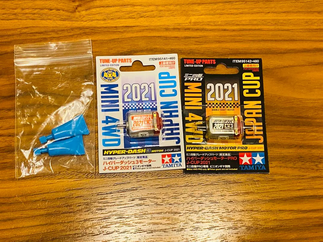 2026年最新】ハイパーダッシュ 2022の人気アイテム - メルカリ