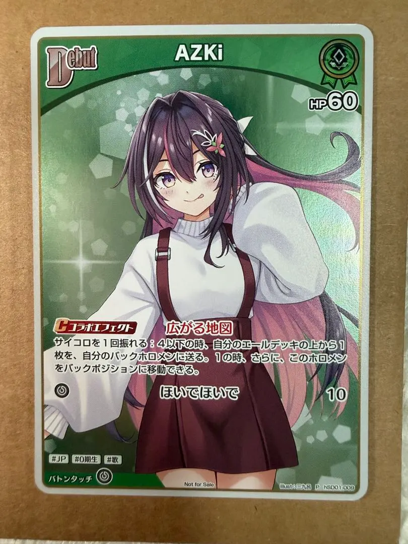 2026年最新】azki プロモの人気アイテム - メルカリ