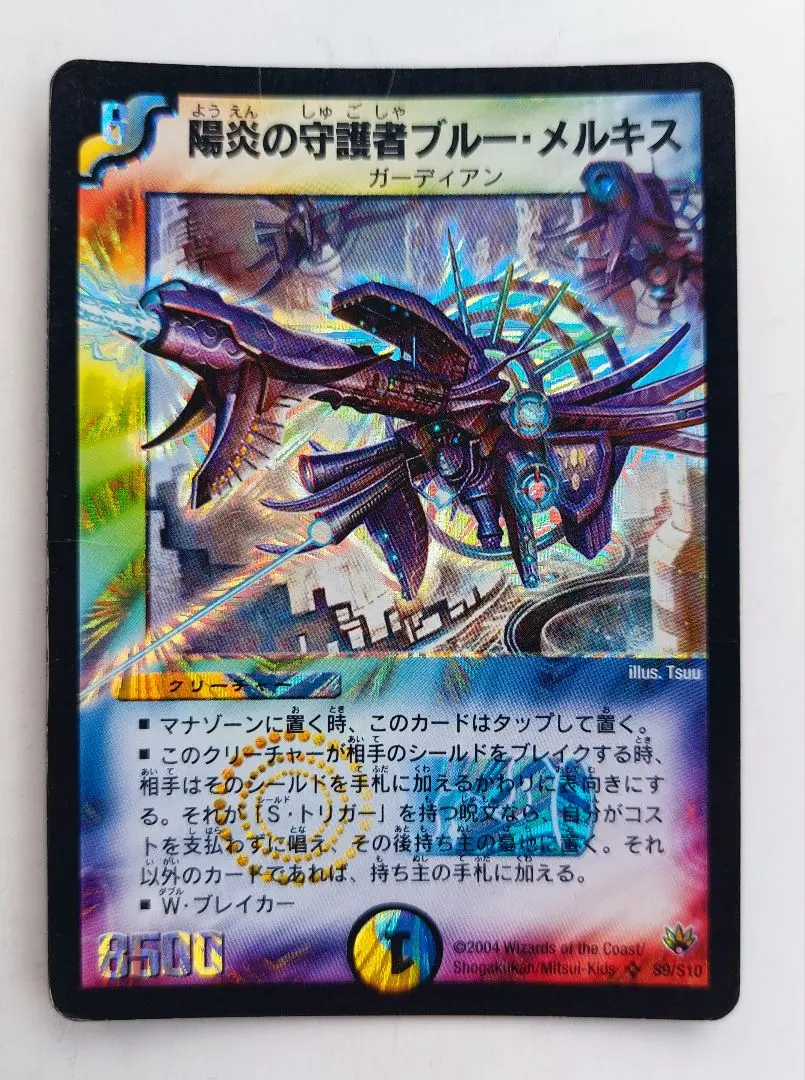 2026年最新】大昆虫ギガマンティスの人気アイテム - メルカリ