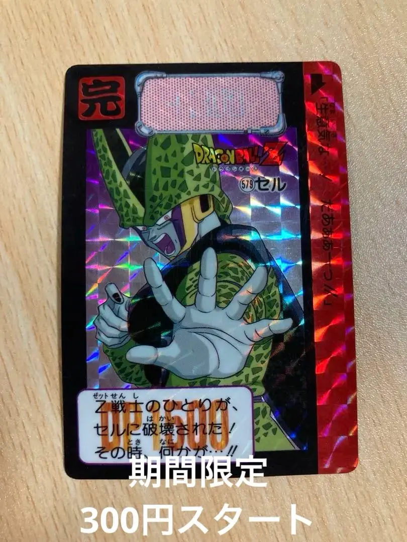 2026年最新】烈火の炎 カードダスの人気アイテム - メルカリ