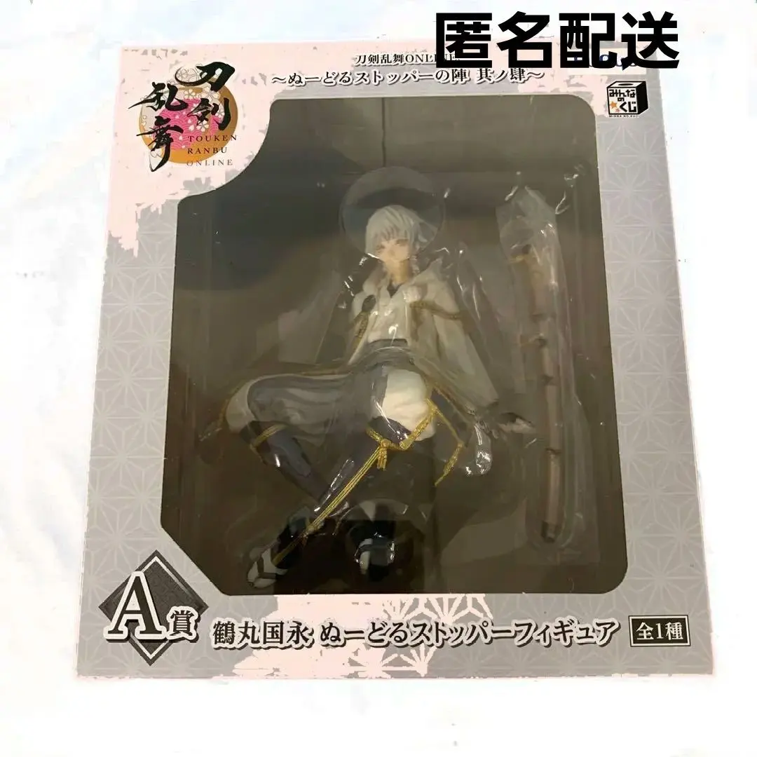 2026年最新】ぬーどるストッパー 鶴丸 a賞の人気アイテム - メルカリ