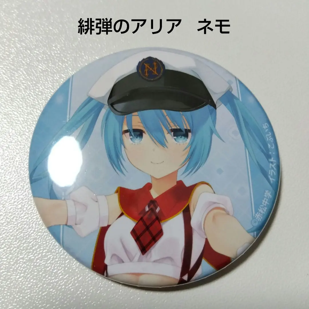 2026年最新】緋弾のアリア ネモの人気アイテム - メルカリ