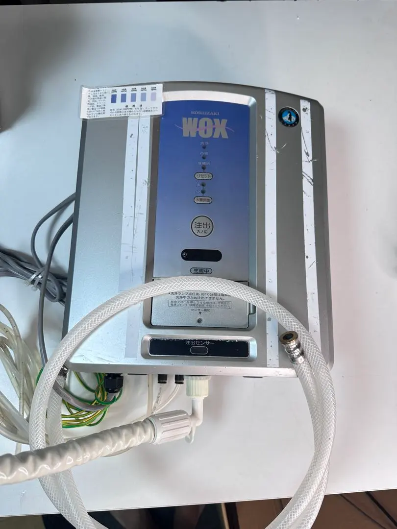 2026年最新】ホシザキ 電解水生成装置 WOX-40WAの人気アイテム - メルカリ