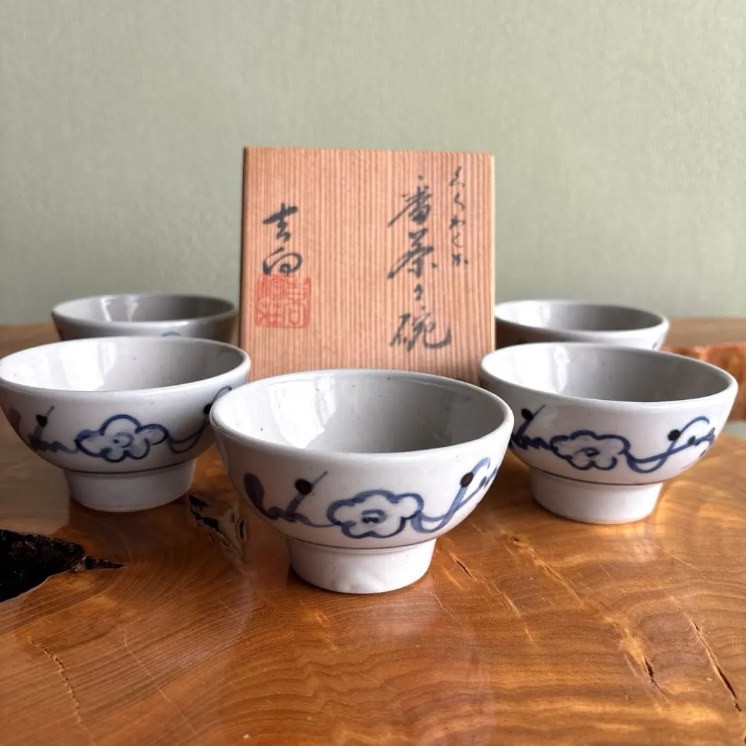 2026年最新】吉向窯の人気アイテム - メルカリ