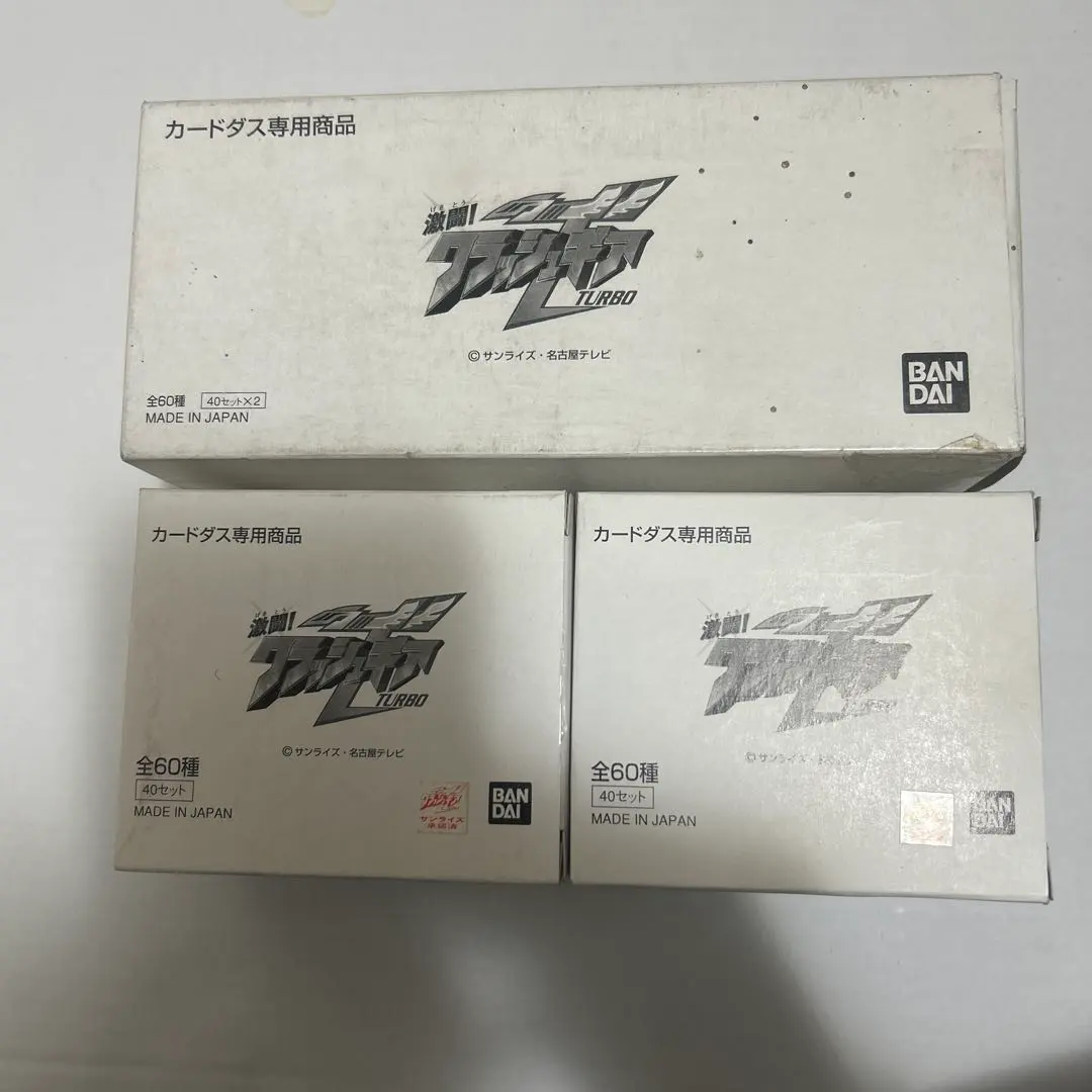 2026年最新】クラッシュギアTURBOの人気アイテム - メルカリ