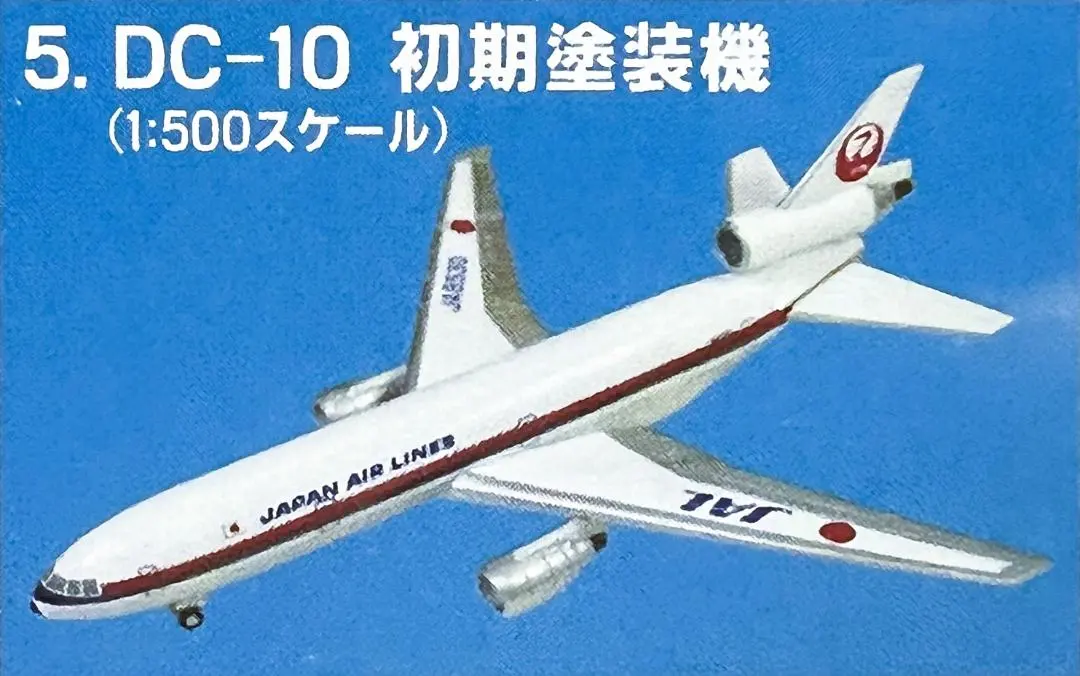 2026年最新】jalウイングコレクション5の人気アイテム - メルカリ