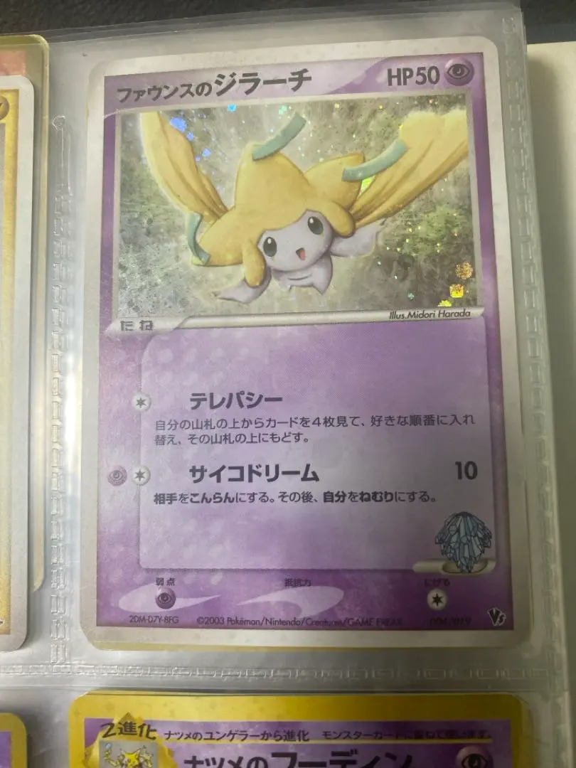 2026年最新】ポケモンカード ファウンスのジラーチの人気アイテム