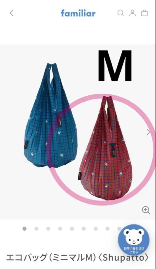 2026年最新】シュパット ファミリア ミニマルmの人気アイテム - メルカリ