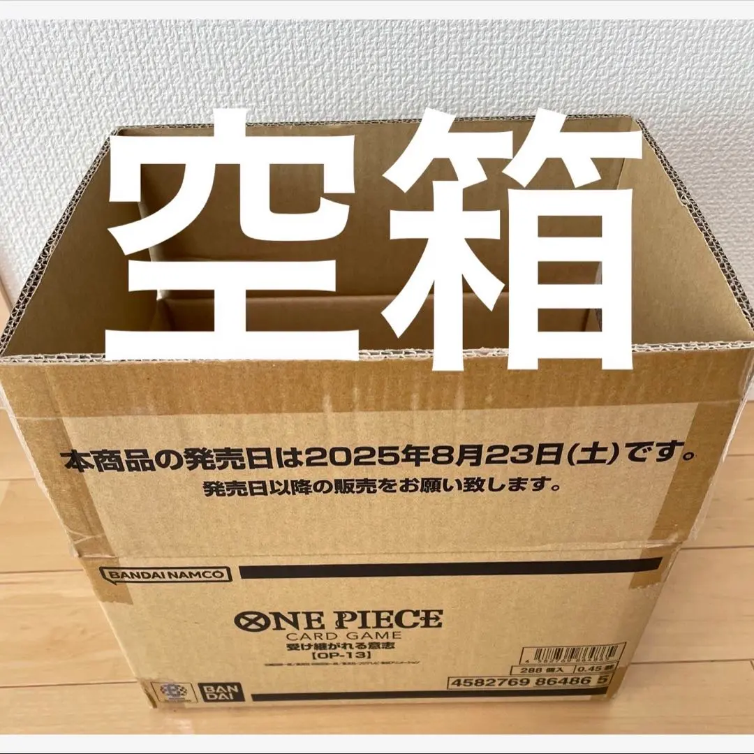 2026年最新】ポケモンカード カートン 空箱の人気アイテム - メルカリ