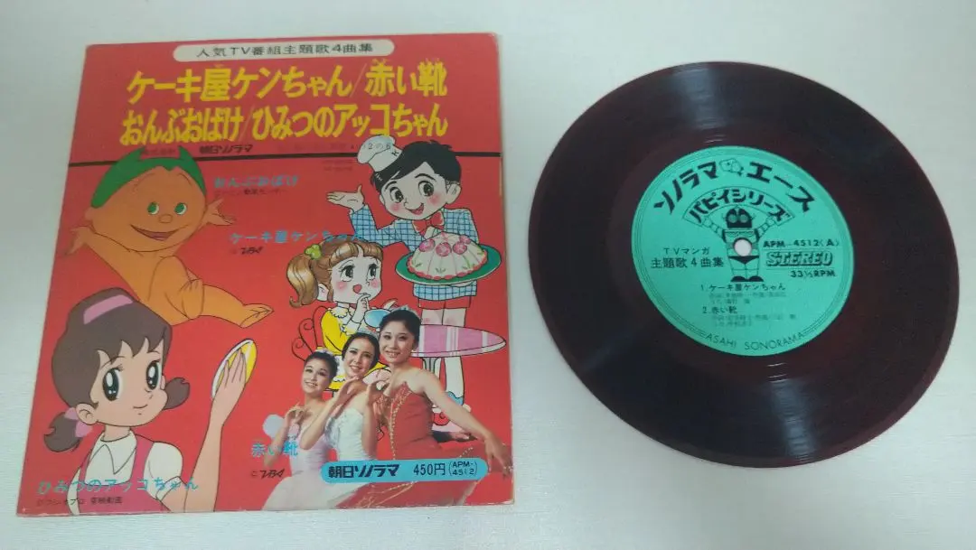 2026年最新】ケーキ屋ケンちゃんの人気アイテム - メルカリ