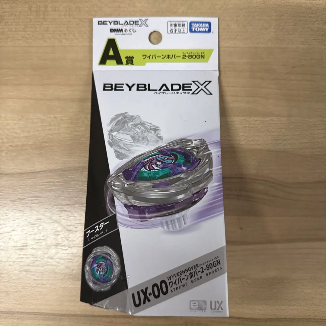 2026年最新】ベイスタジアム アタックタイプの人気アイテム - メルカリ