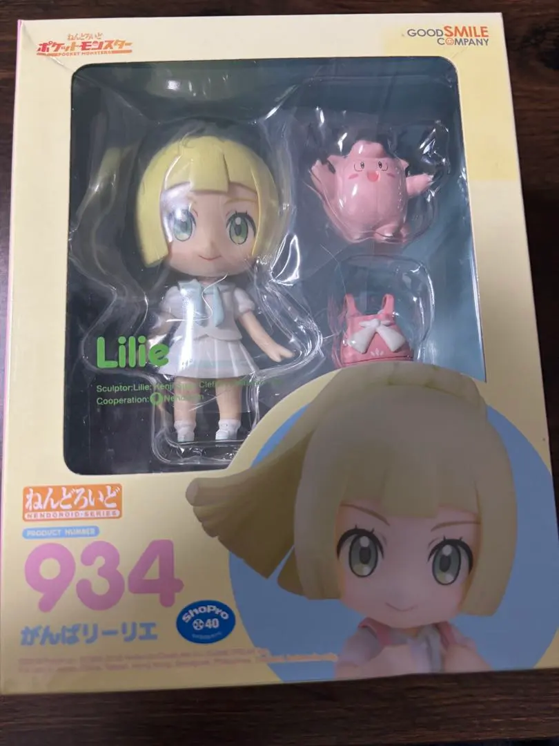 2026年最新】ねんどろいど がんばリーリエの人気アイテム - メルカリ