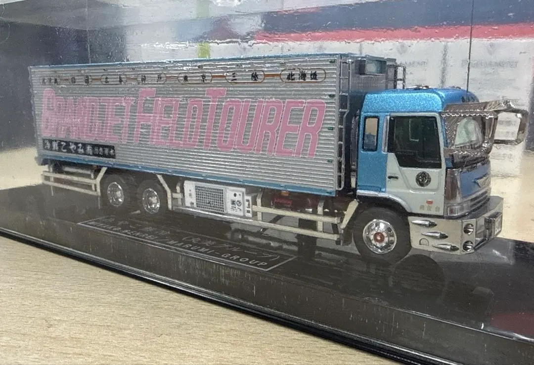 2026年最新】みやこ鮮冷の人気アイテム - メルカリ