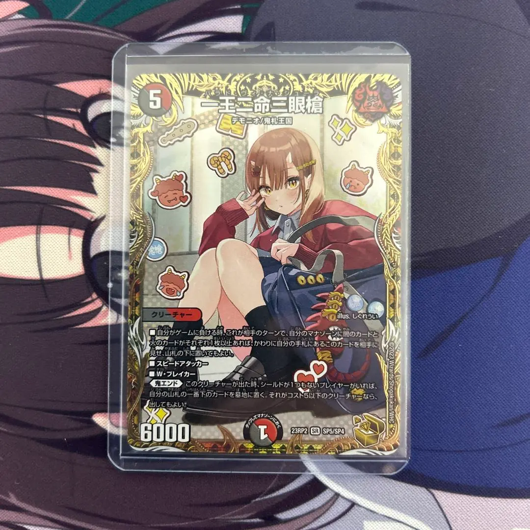 m82257374656_1.jpg?1723247879