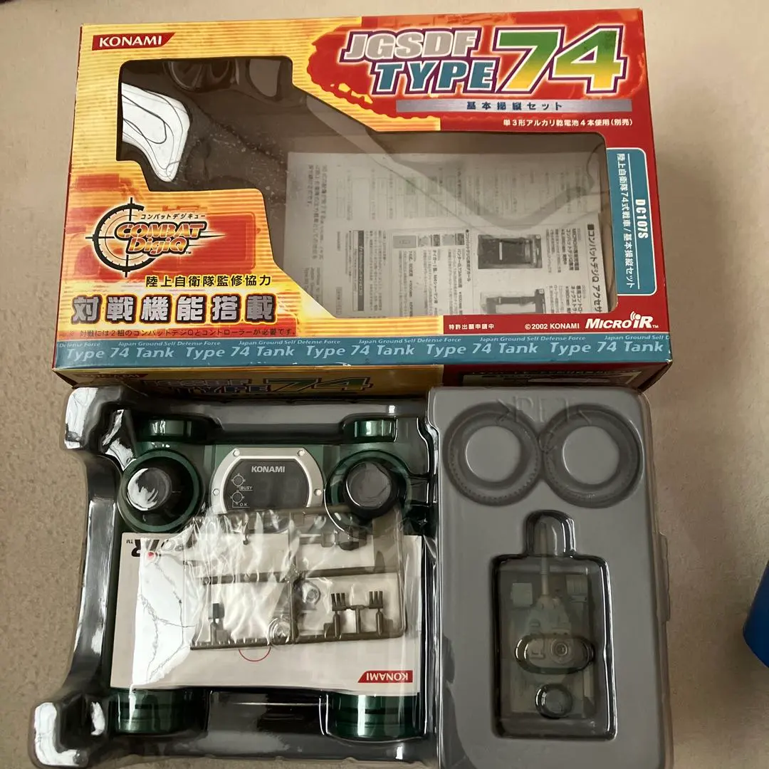 2026年最新】コンバットデジキューの人気アイテム - メルカリ