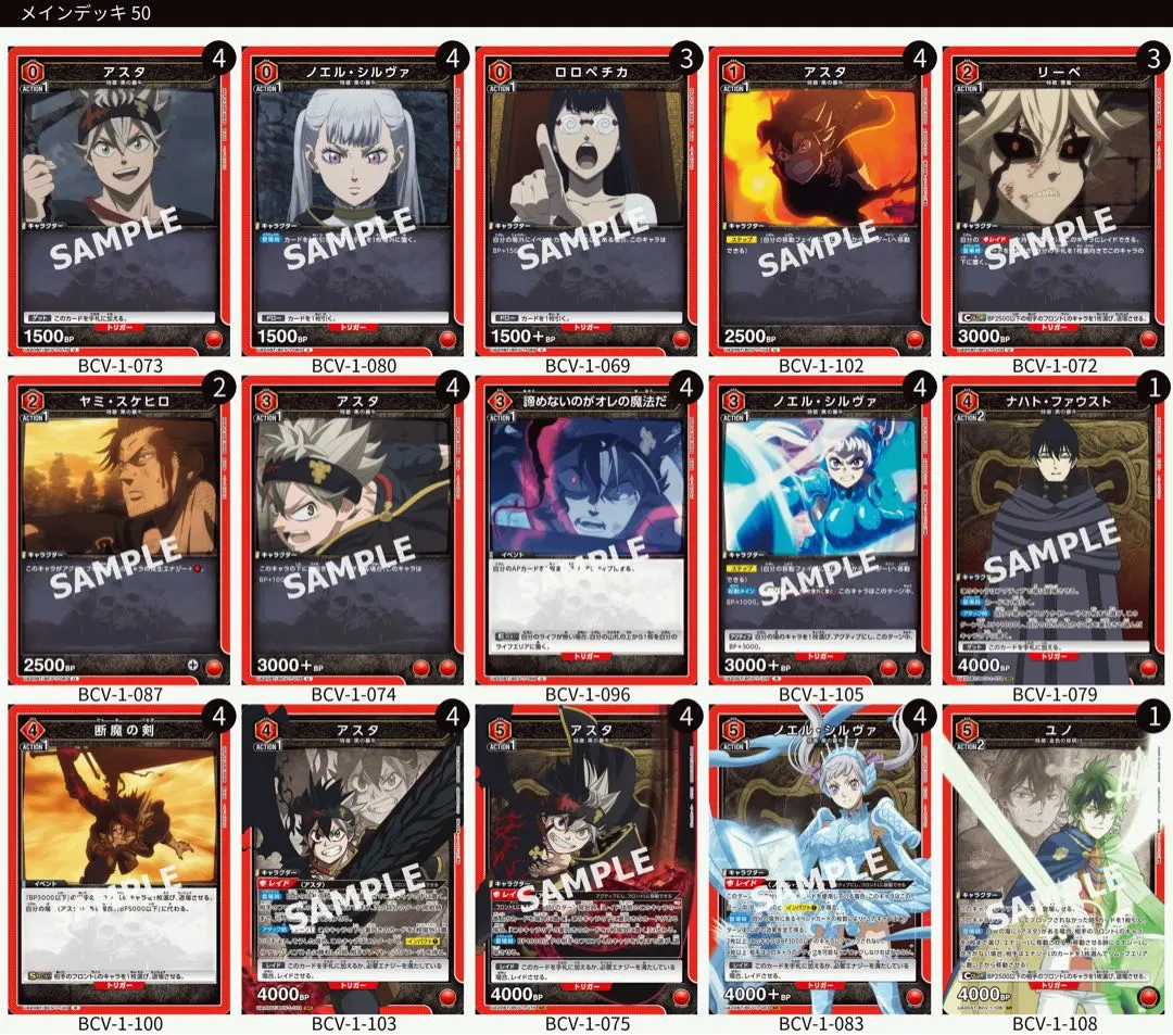 2026年最新】ブラッククローバー ユニオンアリーナ ノエルの人気