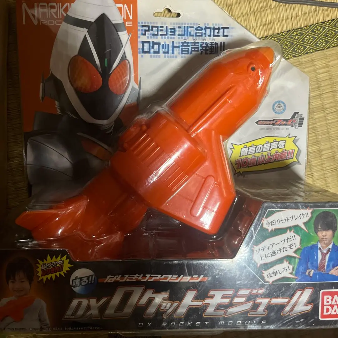 2026年最新】DXロケットモジュールの人気アイテム - メルカリ